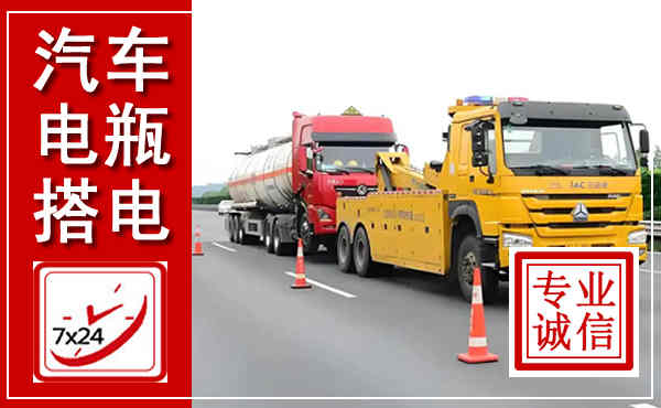 石嘴山吊车,汽车救援吊车电话