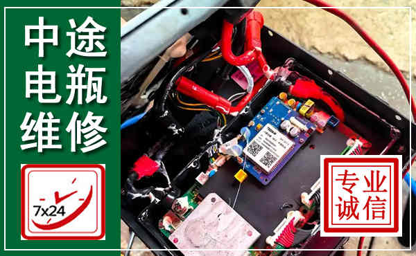 石嘴山汽车换电瓶,附近电瓶维修救援电话