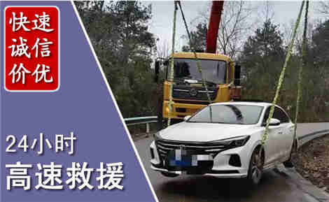 石嘴山高速公路救援场景与案例