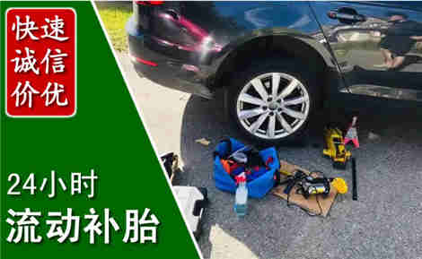 石嘴山流动补胎场景与案例