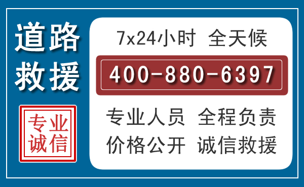 石嘴山长春拖车电话 石嘴山长春拖车电话
