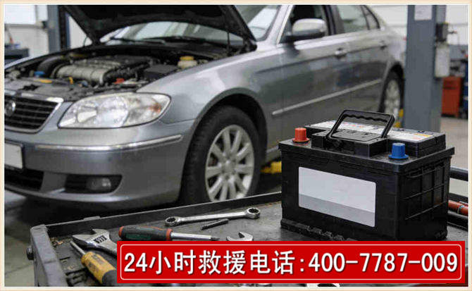 石嘴山 高温雨天汽车突然没电车辆无法正常行驶该如何处理呢