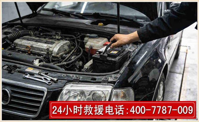 石嘴山汽车搭电 石嘴山汽车搭电